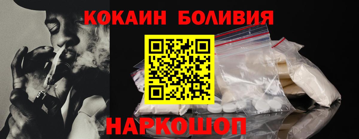 Тимашёвск  Гашиш  Вход с VPN  А ПВП СОЛЬ кристаллы  ГАШИШ  Каннабис  Мефедрон  