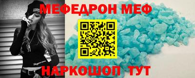 крисы Новокубанск