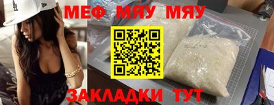 крисы Новокубанск