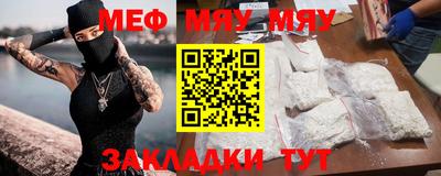 крисы Новокубанск
