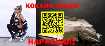дистиллят марихуана Новодвинск