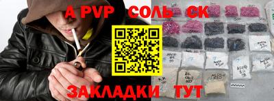 крисы Новокубанск