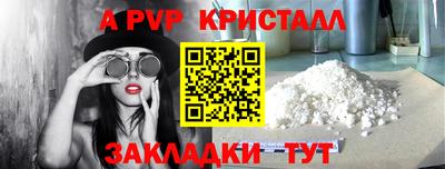 ECSTASY Новозыбков