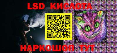 ECSTASY Новозыбков