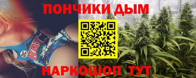дистиллят марихуана Новодвинск