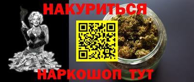 дистиллят марихуана Новодвинск