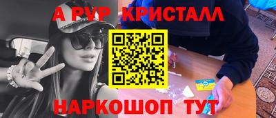 ECSTASY Новозыбков