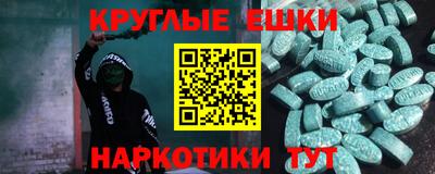 крисы Новокубанск