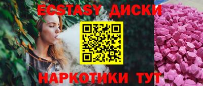 дистиллят марихуана Новодвинск