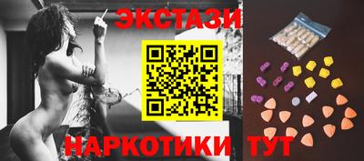 ECSTASY Новозыбков