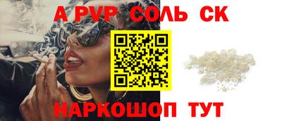дистиллят марихуана Новодвинск