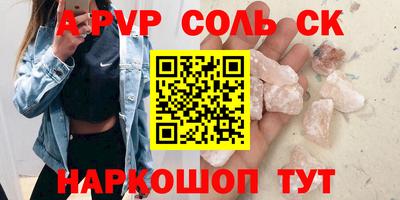дистиллят марихуана Новодвинск