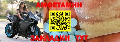крисы Новокубанск
