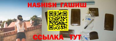 крисы Новокубанск