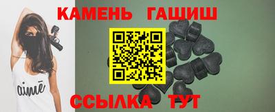 крисы Новокубанск