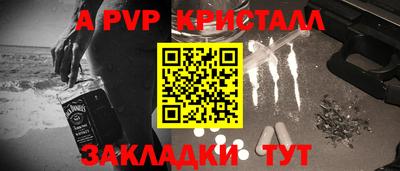 крисы Новокубанск