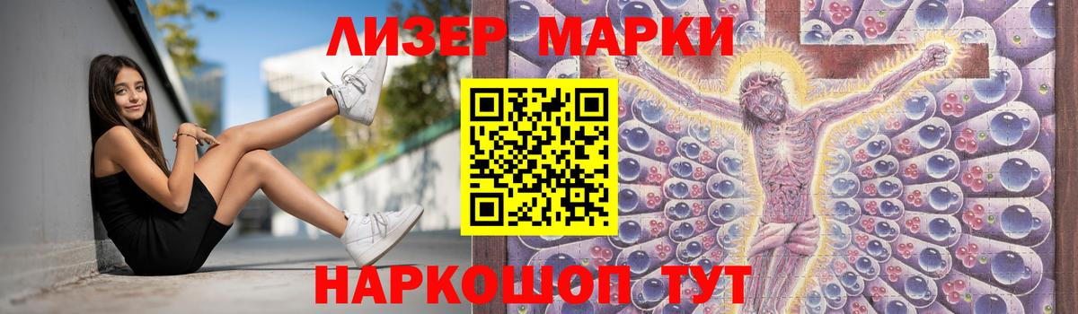 ЛСД экстази ecstasy Тимашёвск