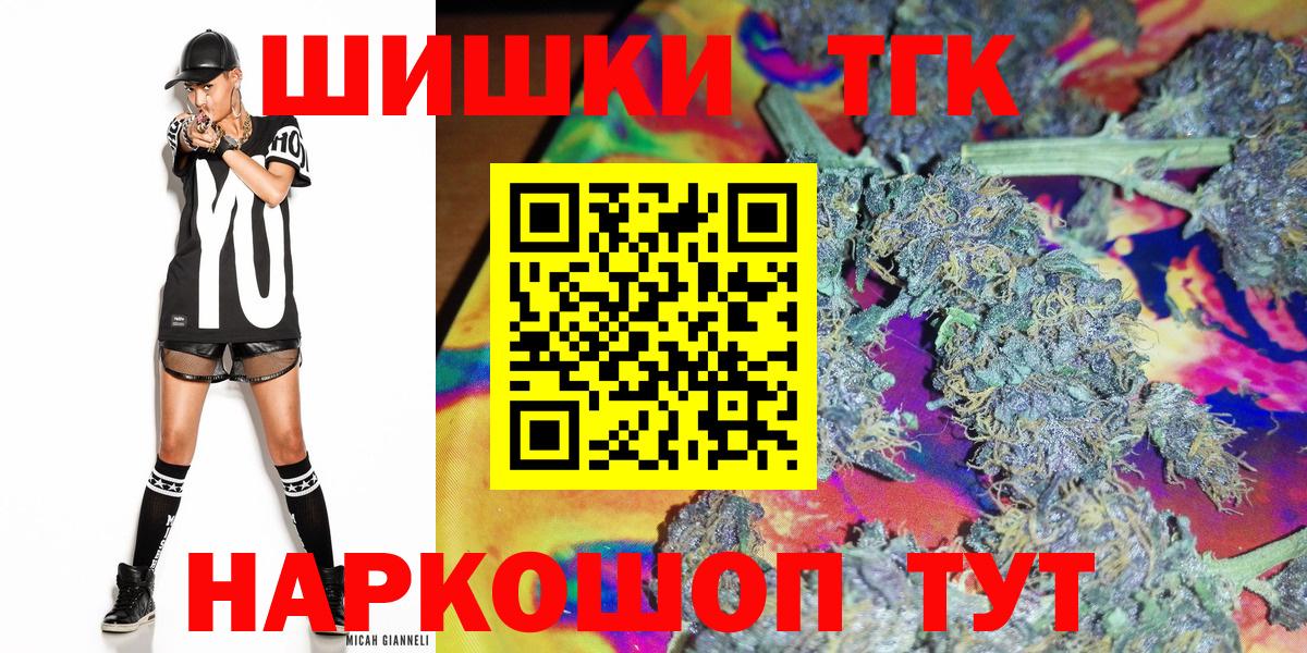 МАРИХУАНА LSD WEED Тимашёвск